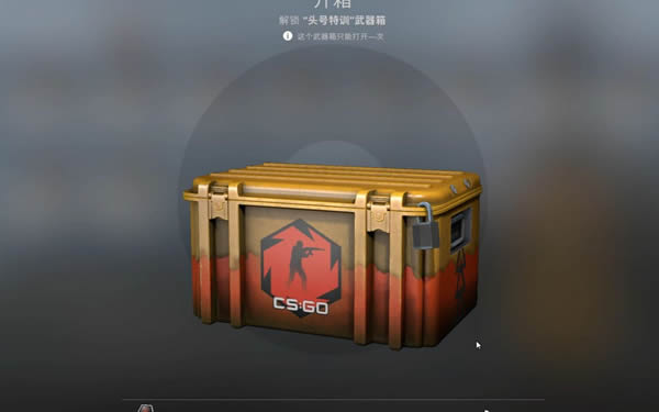 CSGO开箱网站是什么意思，CSGO官箱和开箱网站的区别