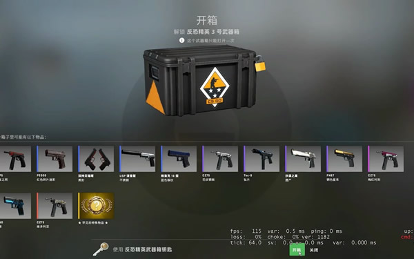 CSGO手机开箱有哪些好处？(随时随地畅玩开箱乐趣)