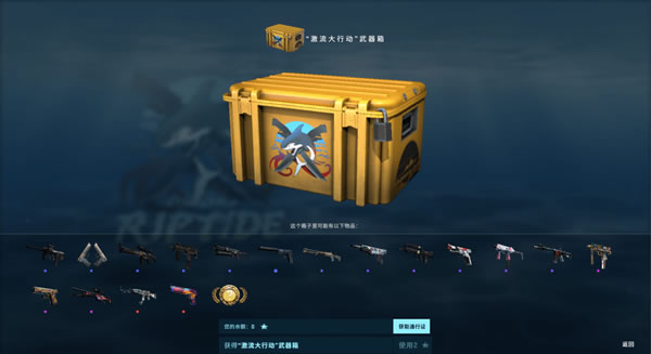 CSGO怎么提高开箱运气？(科学方法提高开箱品质)