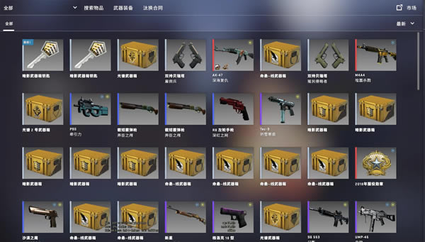 csgo国服开箱概率大不大?(csgo开箱概率揭秘)