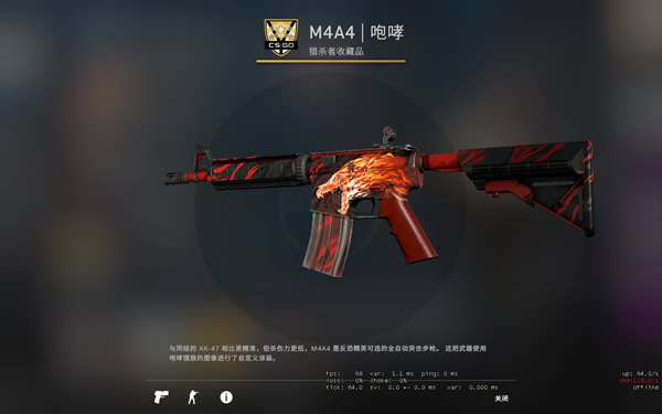 csgo开箱图片欣赏(精选csgo开箱时刻，分享美图)