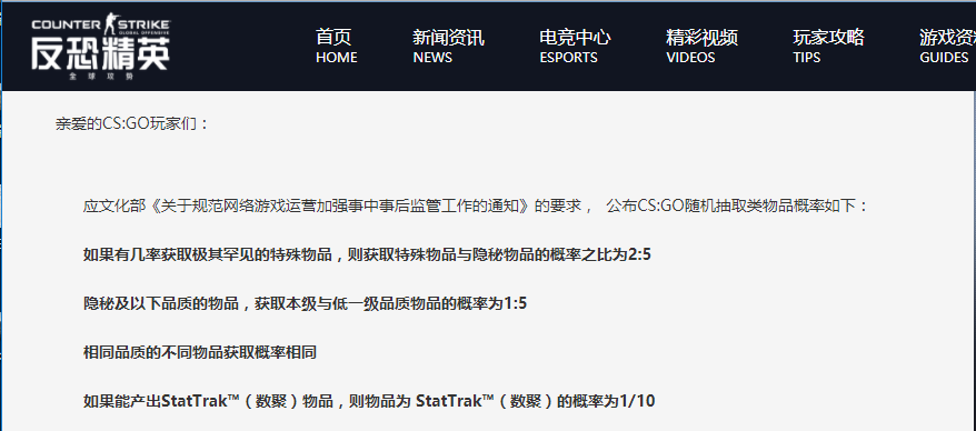 csgo开箱龙狙多少钱，csgo开箱出龙狙概率