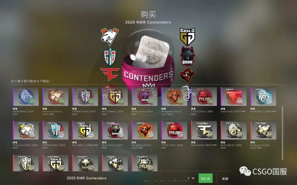 csgo开箱龙狙多少钱(csgo开箱龙狙场面图片)