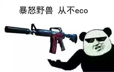 csgo皮肤表情包(表情包大图)