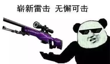 csgo皮肤表情包(表情包大图)