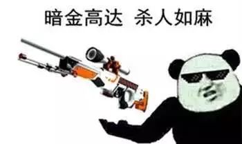 csgo皮肤表情包(表情包大图)