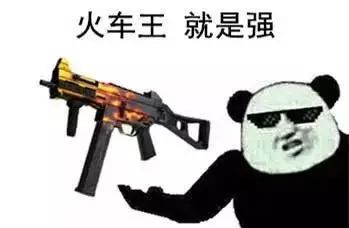 csgo皮肤表情包(表情包大图)