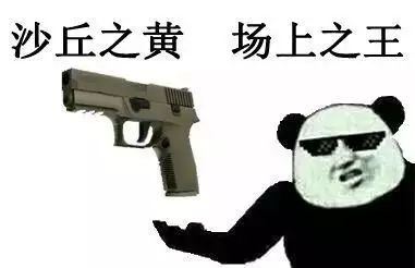 csgo皮肤表情包(表情包大图)