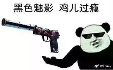 csgo皮肤表情包(表情包大图)