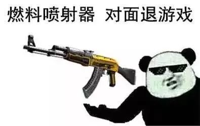 csgo皮肤表情包(表情包大图)