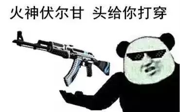 csgo皮肤表情包(表情包大图)