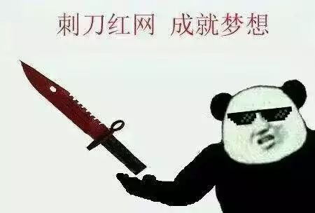 csgo皮肤表情包(表情包大图)