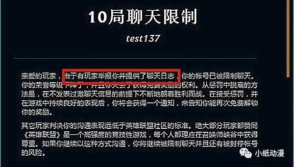 英雄联盟举报中心怎么查询结果，英雄联盟举报中心在哪