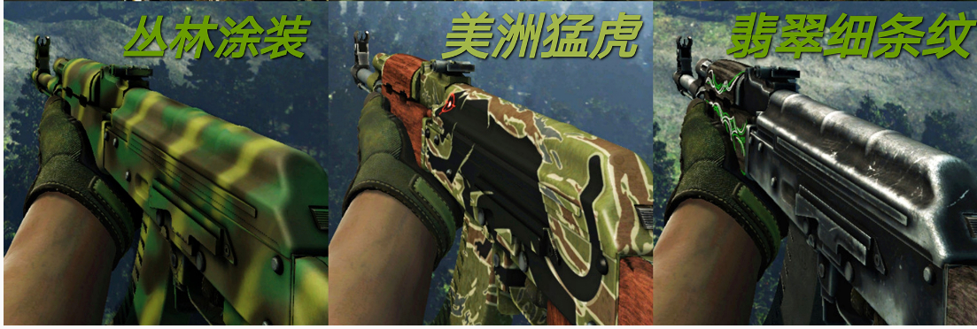 csgoak迷彩皮肤有哪些(迷彩服探员是哪个)