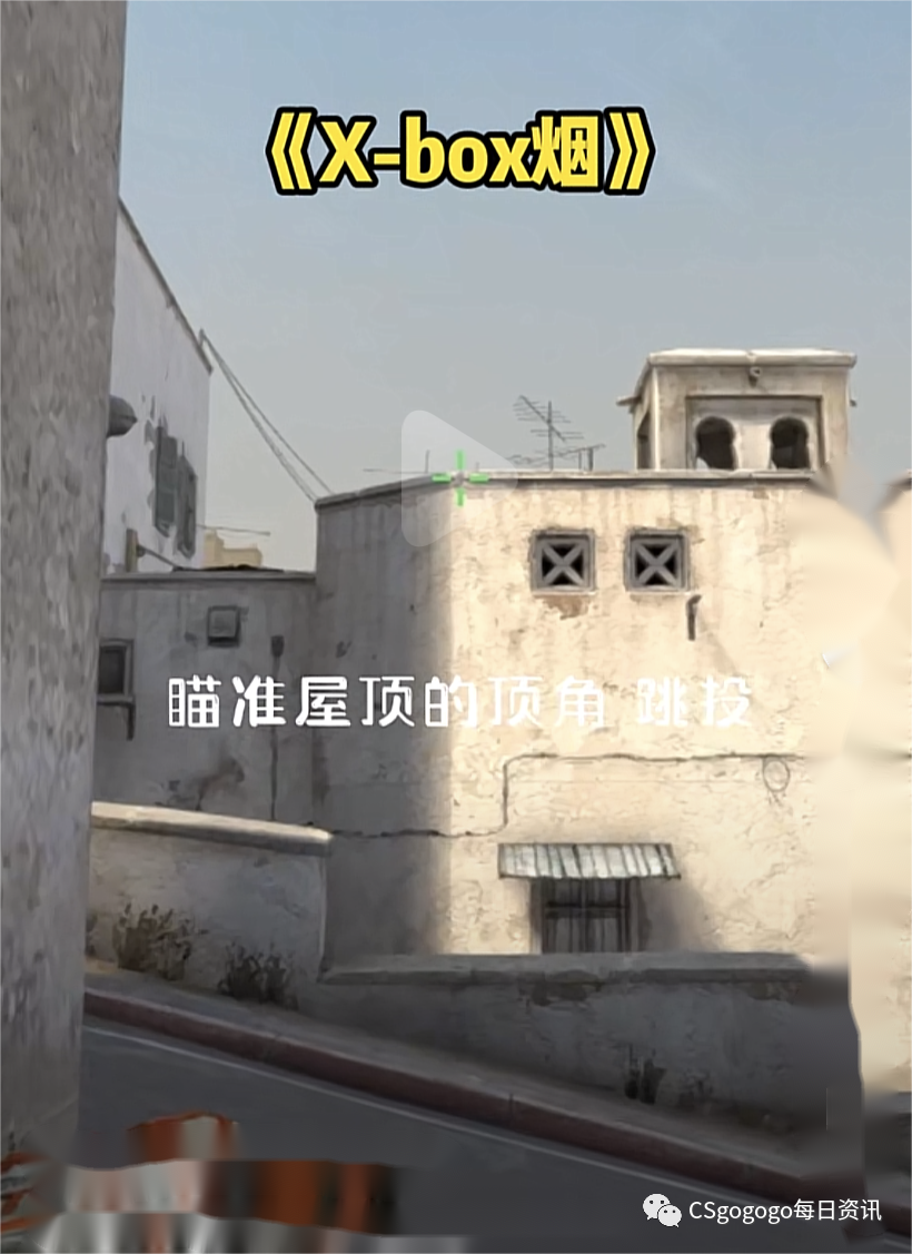 csgo烟雾教学地图怎么用(csgo烟雾教学创意工坊)？