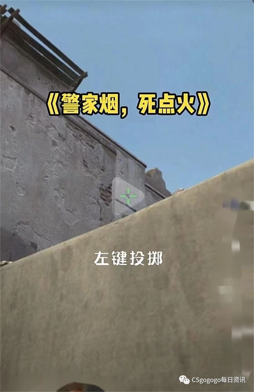 csgo烟雾教学地图怎么用(csgo烟雾教学创意工坊)？