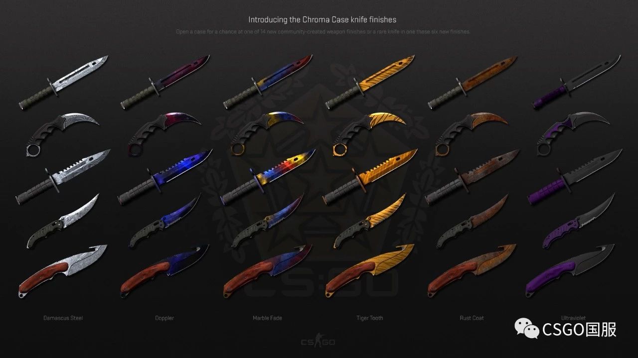 csgo幻彩武器箱多少钱(csgo幻彩武器箱能开出什么)？