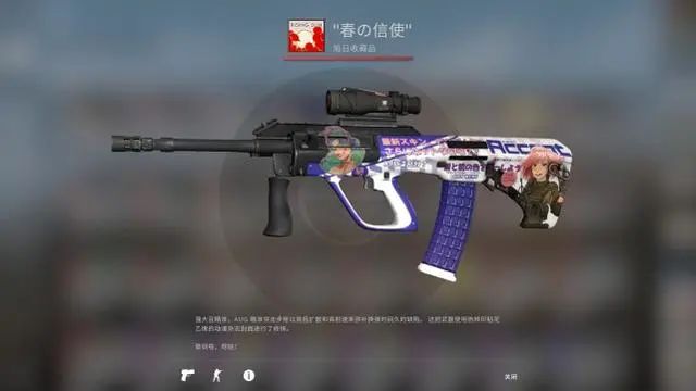 csgo动漫风格的皮肤枪有哪些？