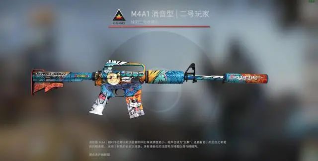 csgo动漫风格的皮肤枪有哪些？