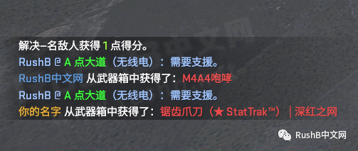 csgo虚假开箱指令，csgo假装开箱代码