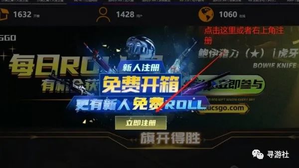 csgo开箱爆率高大概是几点，csgo开箱爆率高的网站有哪些？