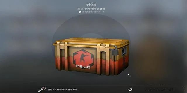 csgo开箱适合新手的箱子推荐，csgo新手开箱会运气好一点吗？