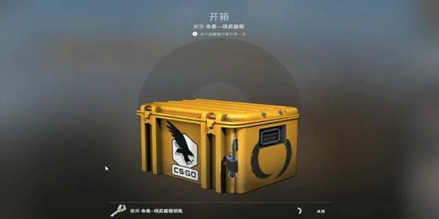 csgo开箱适合新手的箱子推荐，csgo新手开箱会运气好一点吗？