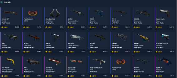 csgo开箱有黑幕吗，csgo开箱黑幕揭秘？