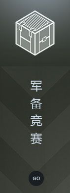 csgo有什么好玩的模式 csgo值得购买吗