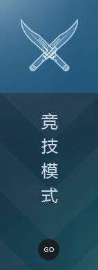 csgo有什么好玩的模式 csgo值得购买吗