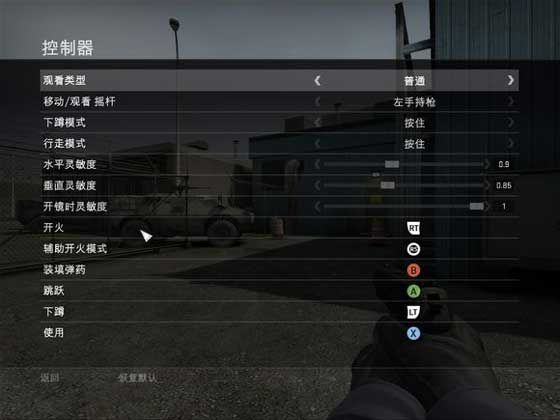 csgo怎么设置左手持枪 持枪代码是什么