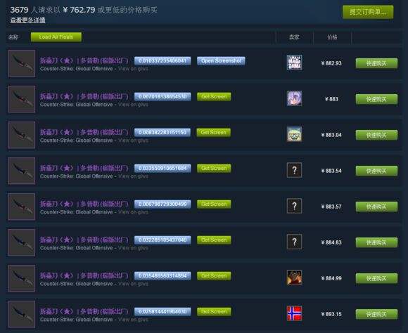 csgo市场怎么看磨损 steam市场磨损查看