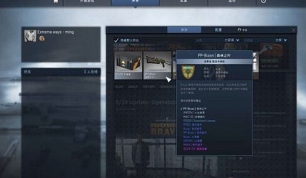 csgo武器怎么获得 皮肤武器获得方法介绍