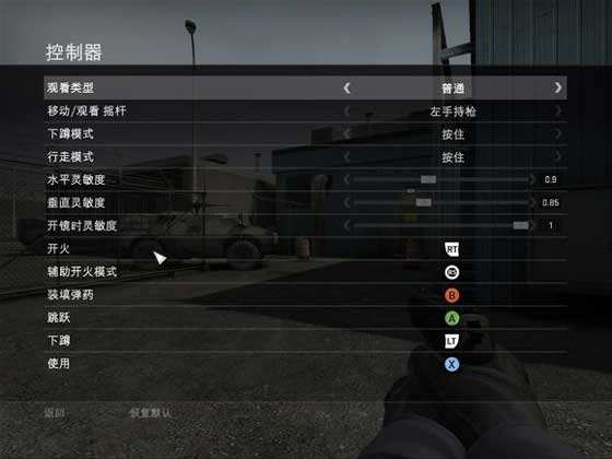 csgo右手持枪控制台指令 持枪优势分析