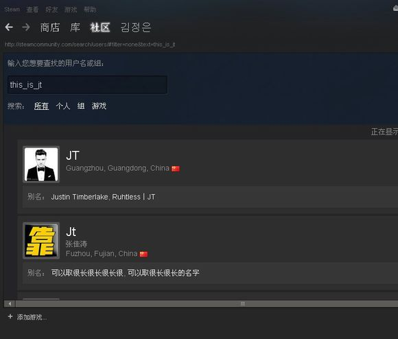 csgo怎么加好友一起玩 怎么加好友