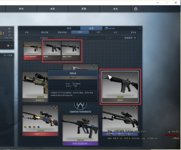 简单对比CS:GO与CS csgo跟cs有什么区别