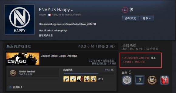 csgo封号规则科普 没作弊会封号吗