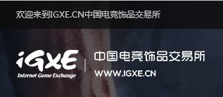 csgo饰品交易网站排名 交易平台都有哪些