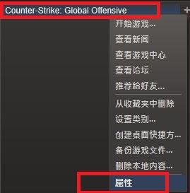 csgo控制台常用指令 控制台命令大全