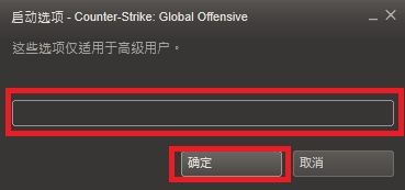 csgo控制台常用指令 控制台命令大全