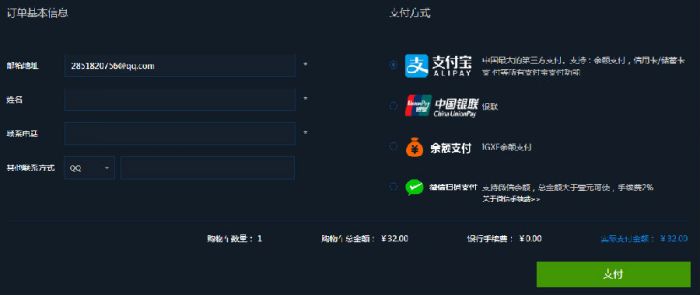 igxe使用教程 igex csgo饰品交易网