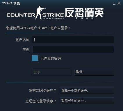 csgo荣耀认证是什么 荣耀实名认证助你