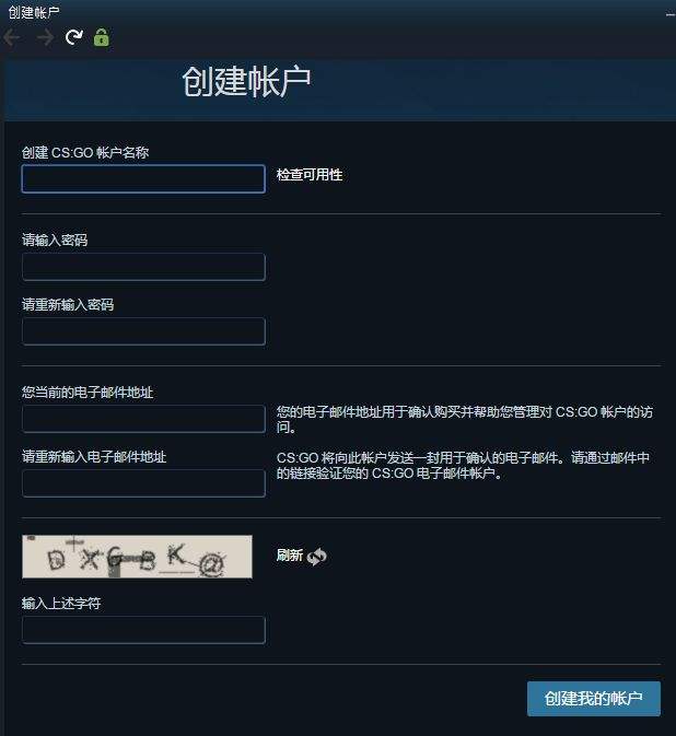 csgo荣耀认证是什么 荣耀实名认证助你