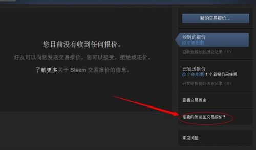 csgolounge菠菜教程 csgolounge怎么用