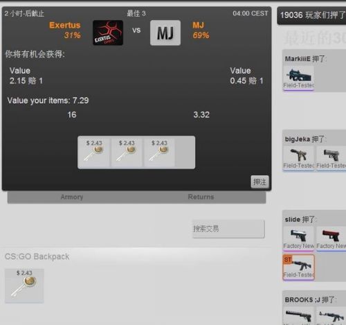 csgolounge菠菜教程 csgolounge怎么用