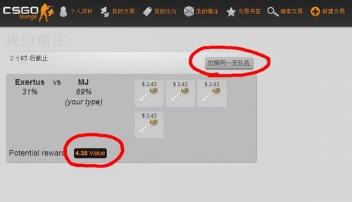 csgolounge菠菜教程 csgolounge怎么用