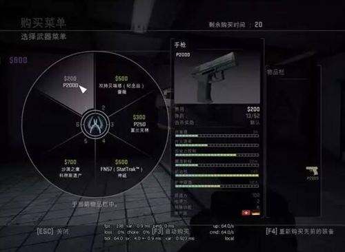 CSGO中第一局知道这样打手枪 你还会害怕吗