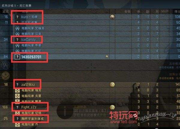 csgo国服如何改名字 国服改ID和头像方法