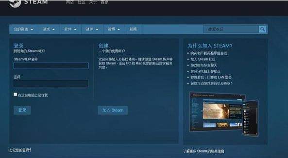 csgo国服如何改名字 国服改ID和头像方法