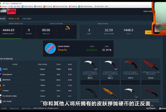 csgo翻硬币是什么？翻硬币网站大全